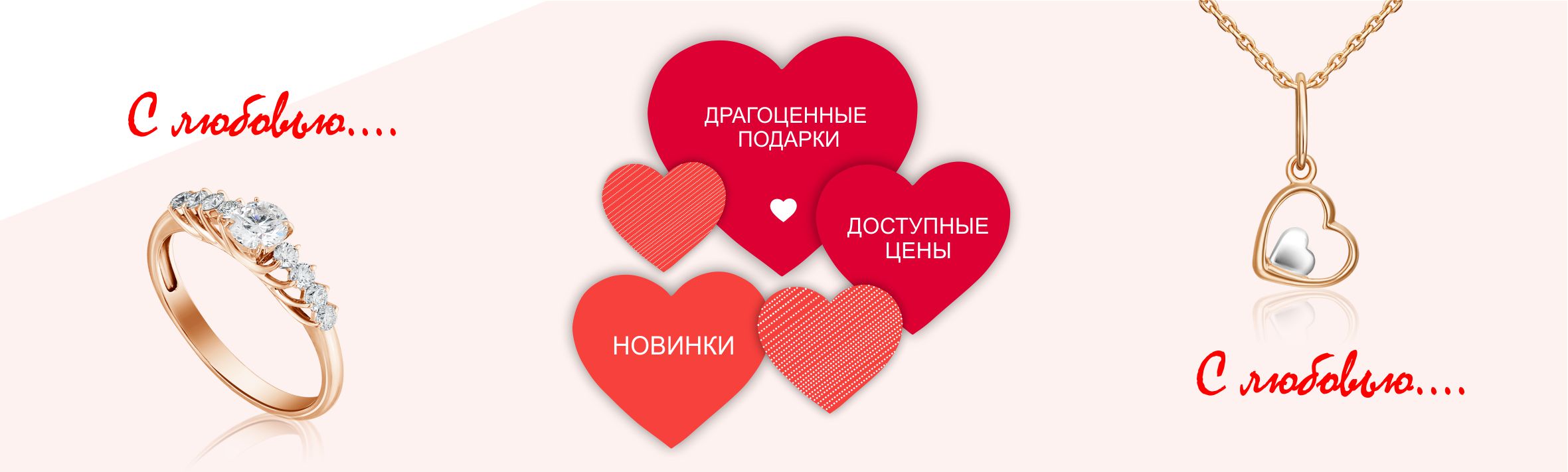 ДЕНЬ ВАЛЕНТИНА